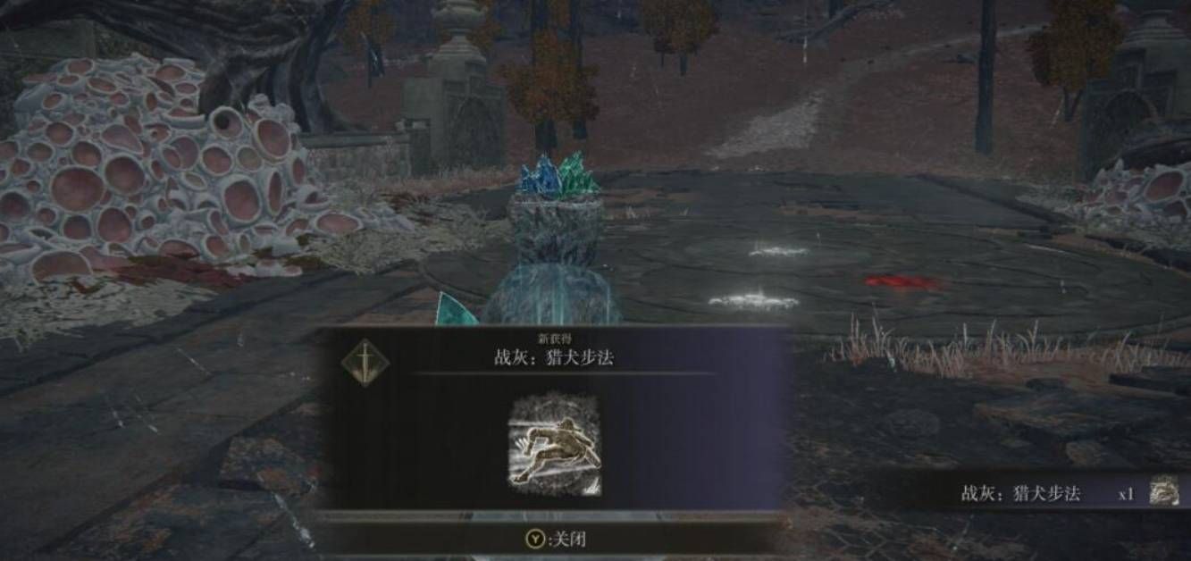 艾尔登法环怎么释放战灰 艾尔登法环怎么释放战灰