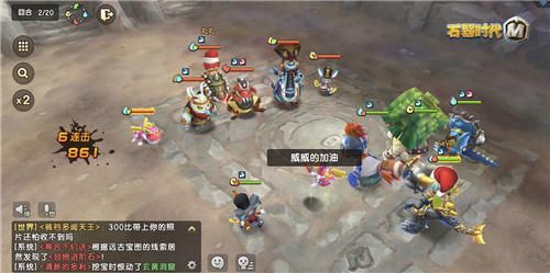 石器时代M3