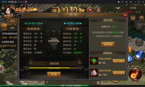 烈火雷霆3