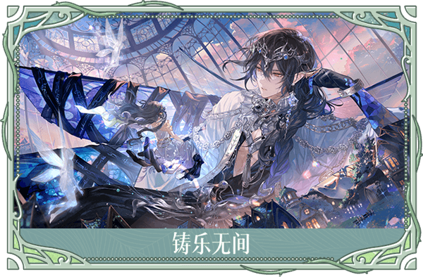 湖畔琴音