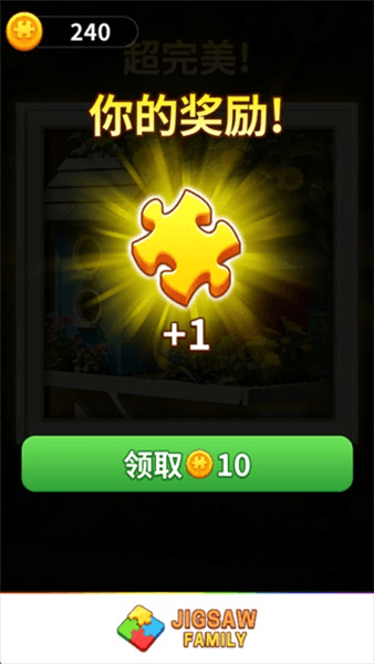 游戏攻略配图5