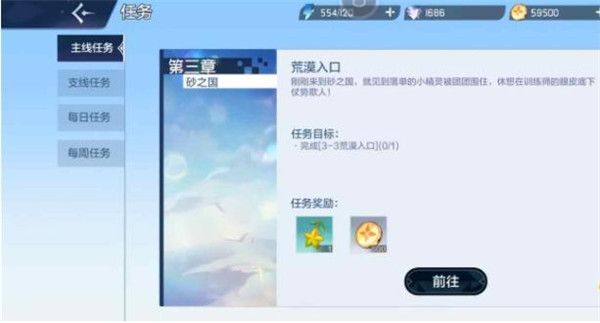 奥奇传说游戏截图2