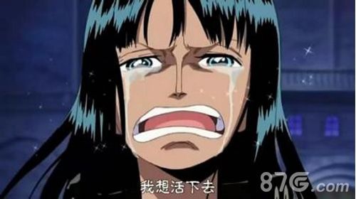 《航海王强者之路》罗宾