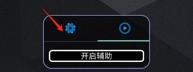 怎么使用配图2