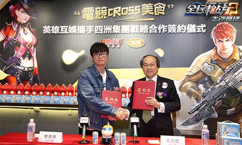 图1.jpg 全民枪战2