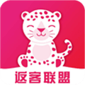 返客联盟app最新版