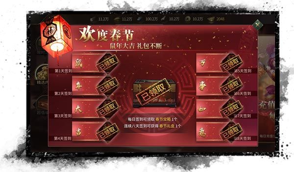 狼烟四起4