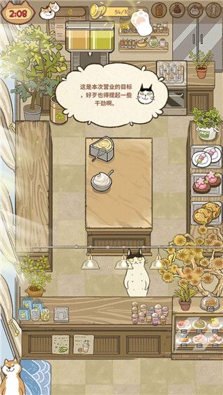 怎么玩配图2