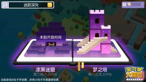 迷踪深处