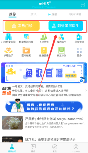 软件使用配图1