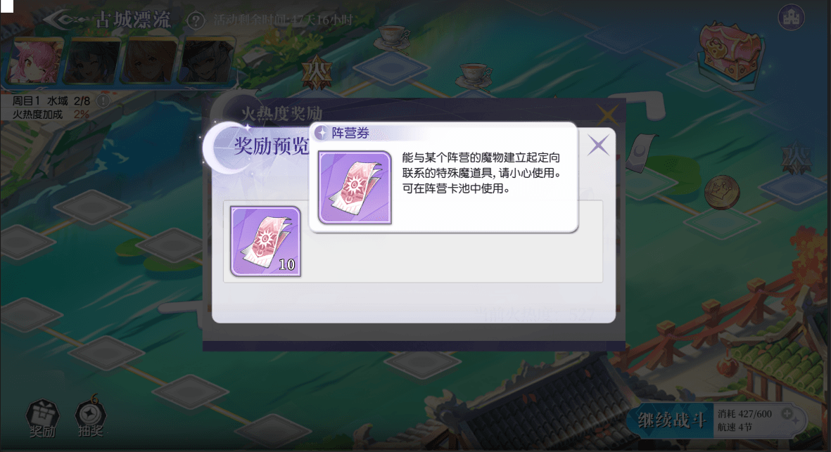 月神的迷宫4