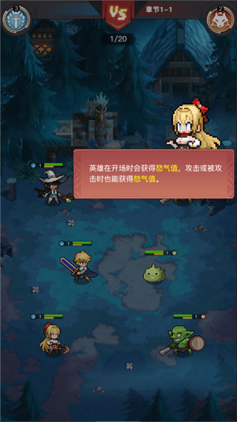 游戏怎么玩配图3