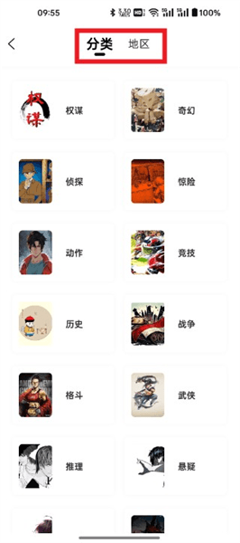 使用说明配图3