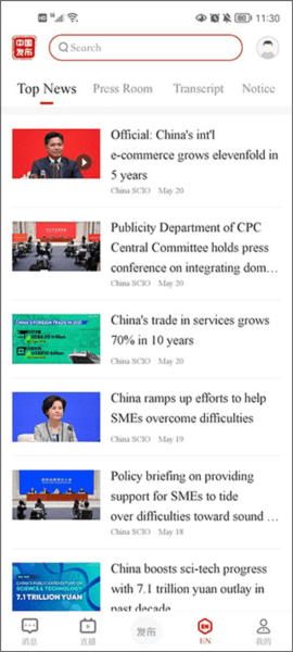 中国发布5