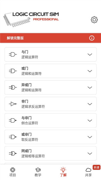 使用指南配图5