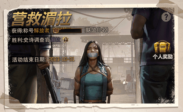 游戏指南配图9