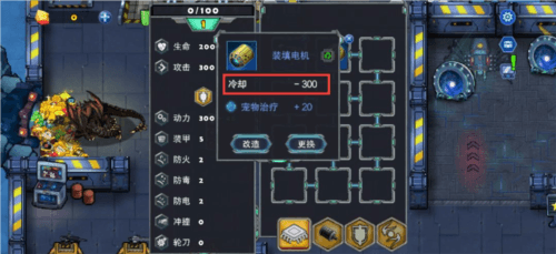 异星要塞游戏截图10