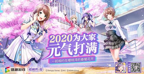 樱桃湾之夏7