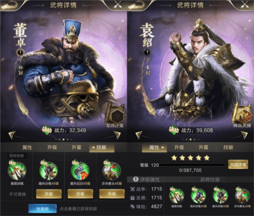 乱世王者腾讯版游戏截图5