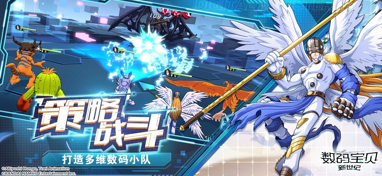 数码宝贝:新世纪宣传图3