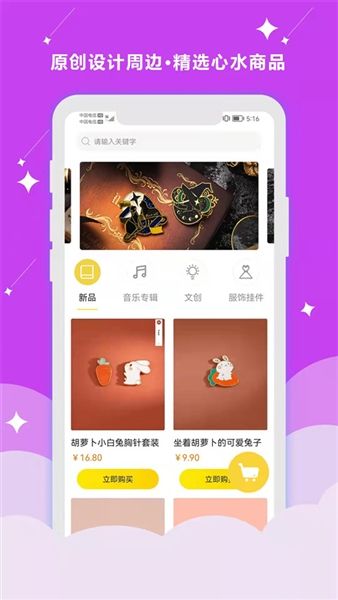 听姬1