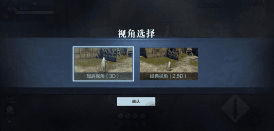 真三国无双霸新闻配图7