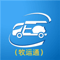 内蒙古牧运通下载安装_内蒙古牧运通app官方版下载 v1.7.7.26010701最新版