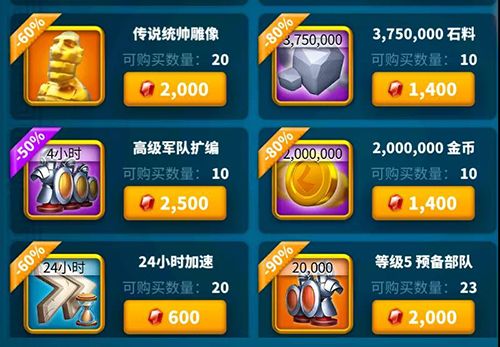 万国觉醒投桃报李买什么好3