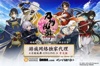 刀剑乱舞锻刀公式