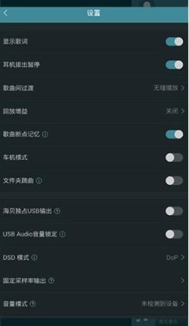 使用教程配图4