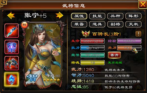 贪狼套装攻略配图1
