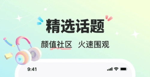音萌安卓版2