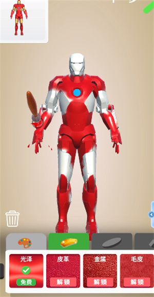 模型大师游戏攻略配图1