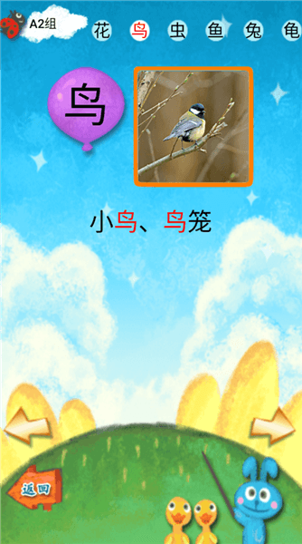 操作指南配图3
