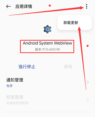 kola任务助手app15