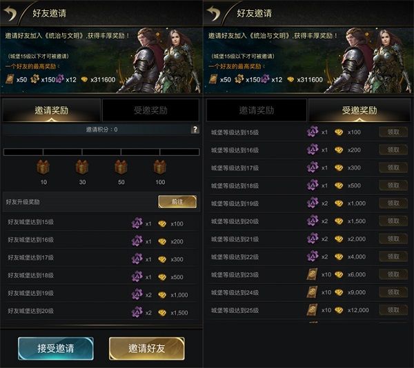 新手攻略配图4