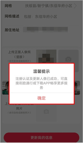爱我崇左app10