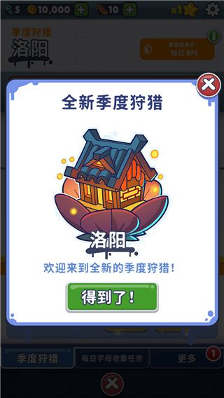 宋毅获取方式配图2