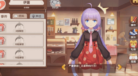 妖灵契5