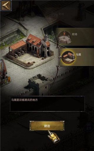 平民攻略配图4