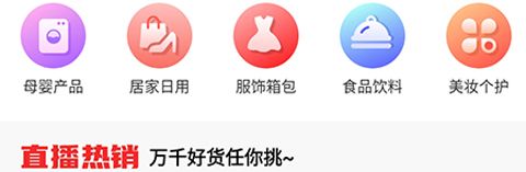 快商app软件特色