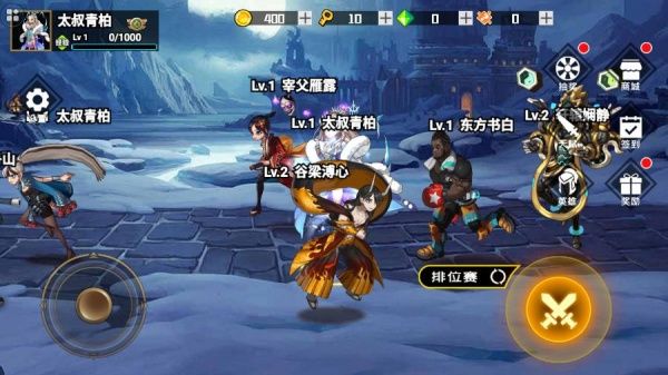 游戏攻略配图2