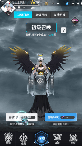 游戏怎么玩配图1