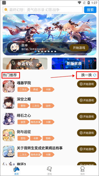 使用介绍配图7