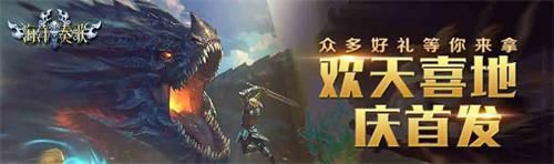 海洋奏歌