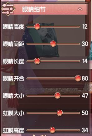1539915663902559.jpg 锦绣未央脸型细节2