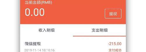 树洞倾听者app软件优势