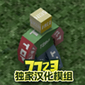 未转变者正版下载_未转变者官方版下载 v3.3.8安卓版