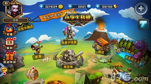 不战不疯魔!《小学生联盟》PVP玩法盘点