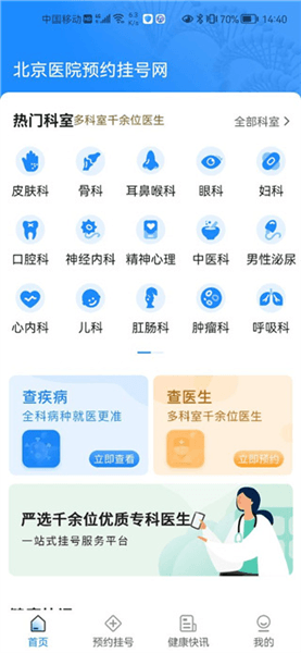 使用教程配图2